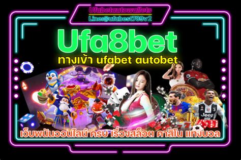 Autobet777 คาสิโนออนไลน์ สล็อตออนไลน์ อันดับ 1 ฝาก.